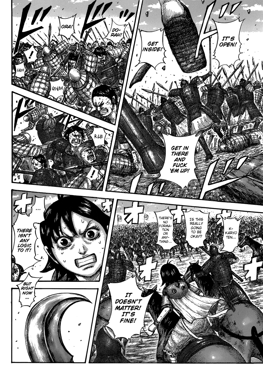 Page 15 of Chapter 580