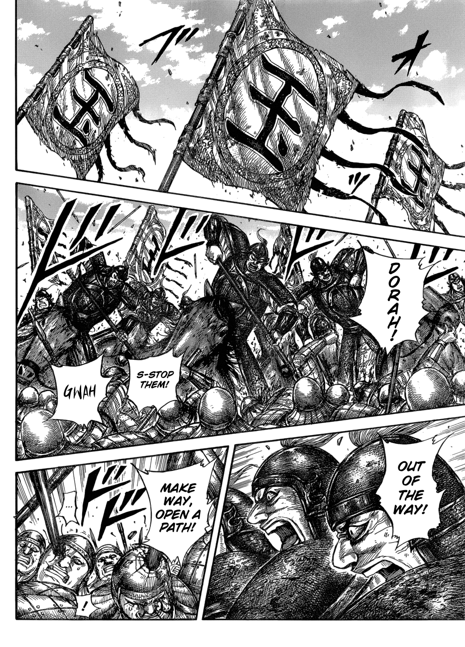 Page 17 of Chapter 580