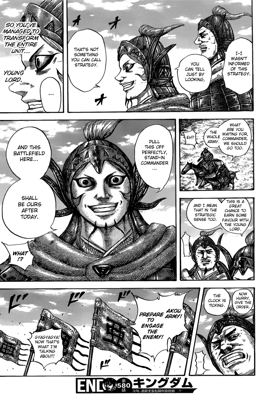 Page 19 of Chapter 580