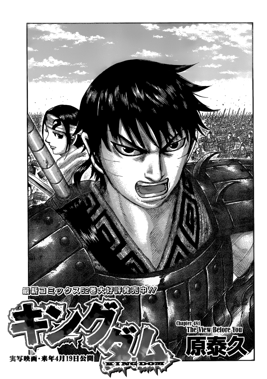 Page 3 of Chapter 581