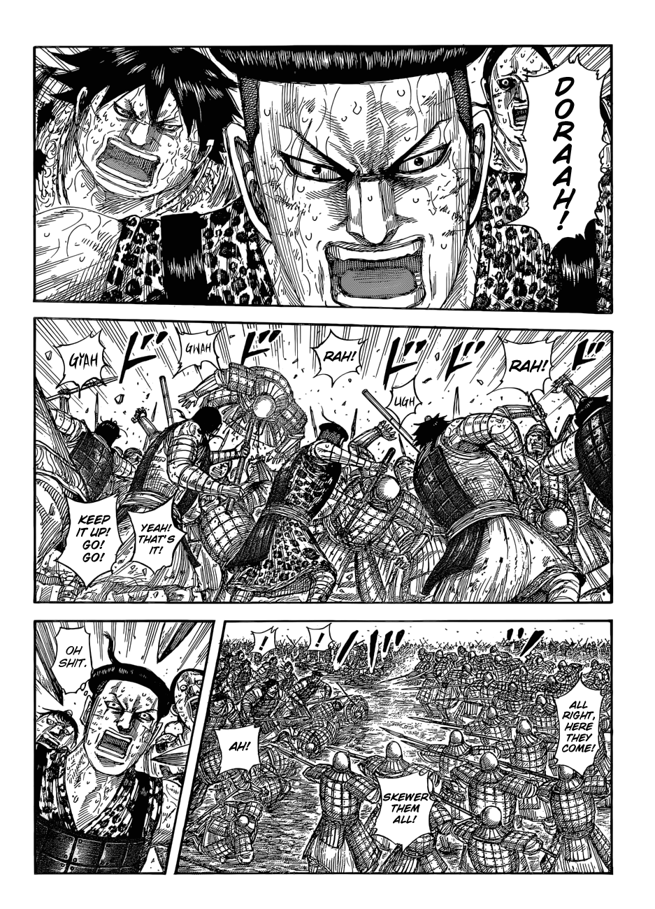 Page 4 of Chapter 581