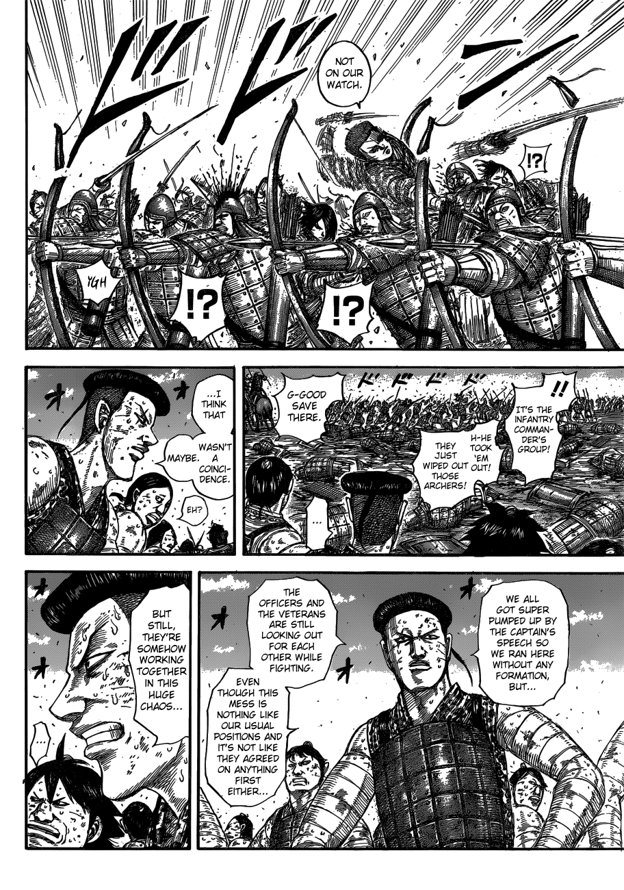 Page 6 of Chapter 581