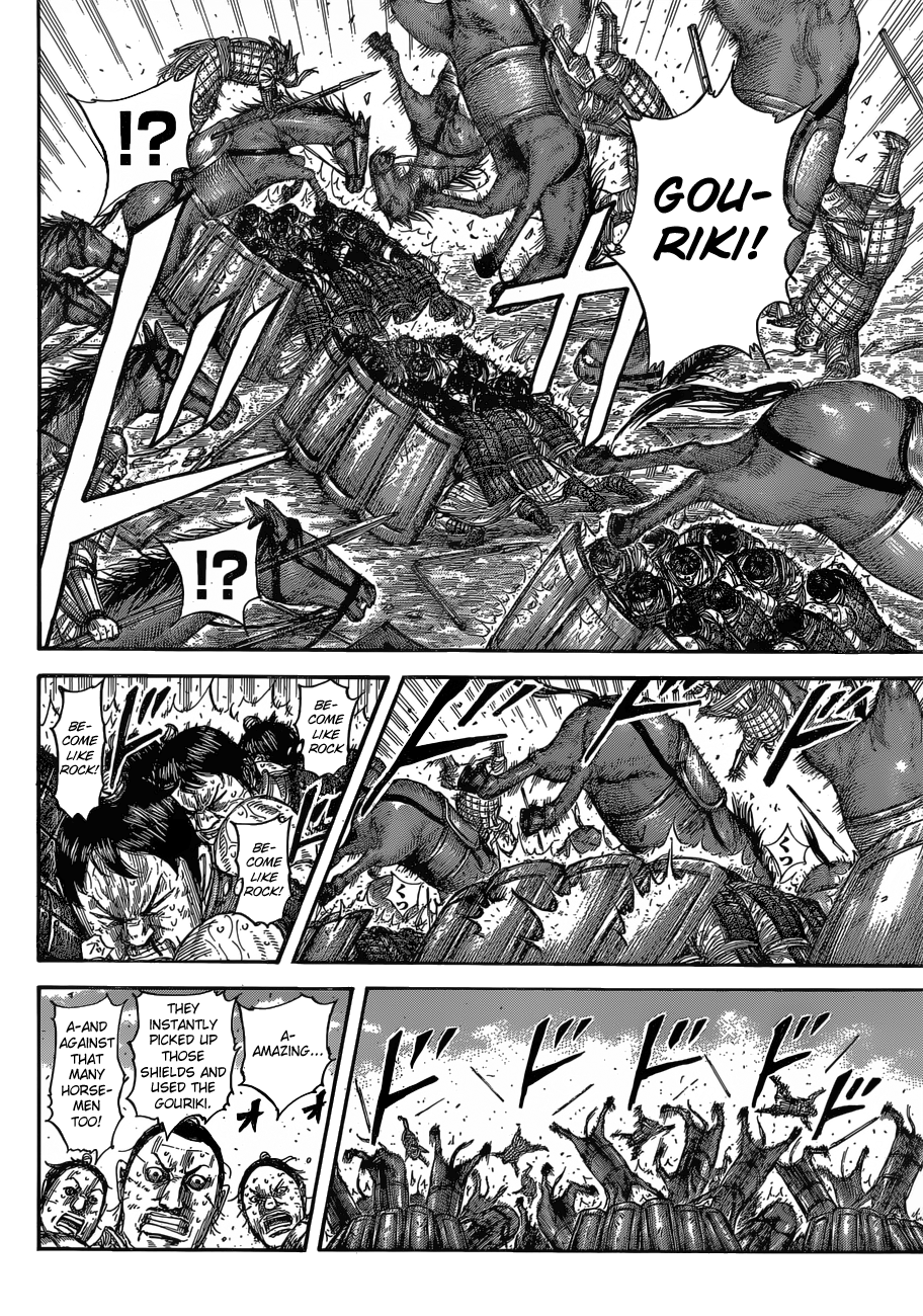 Page 8 of Chapter 581