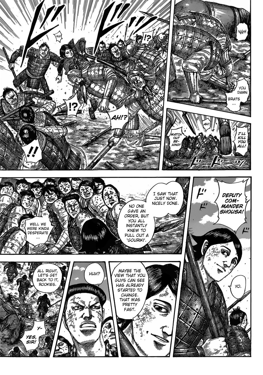 Page 9 of Chapter 581