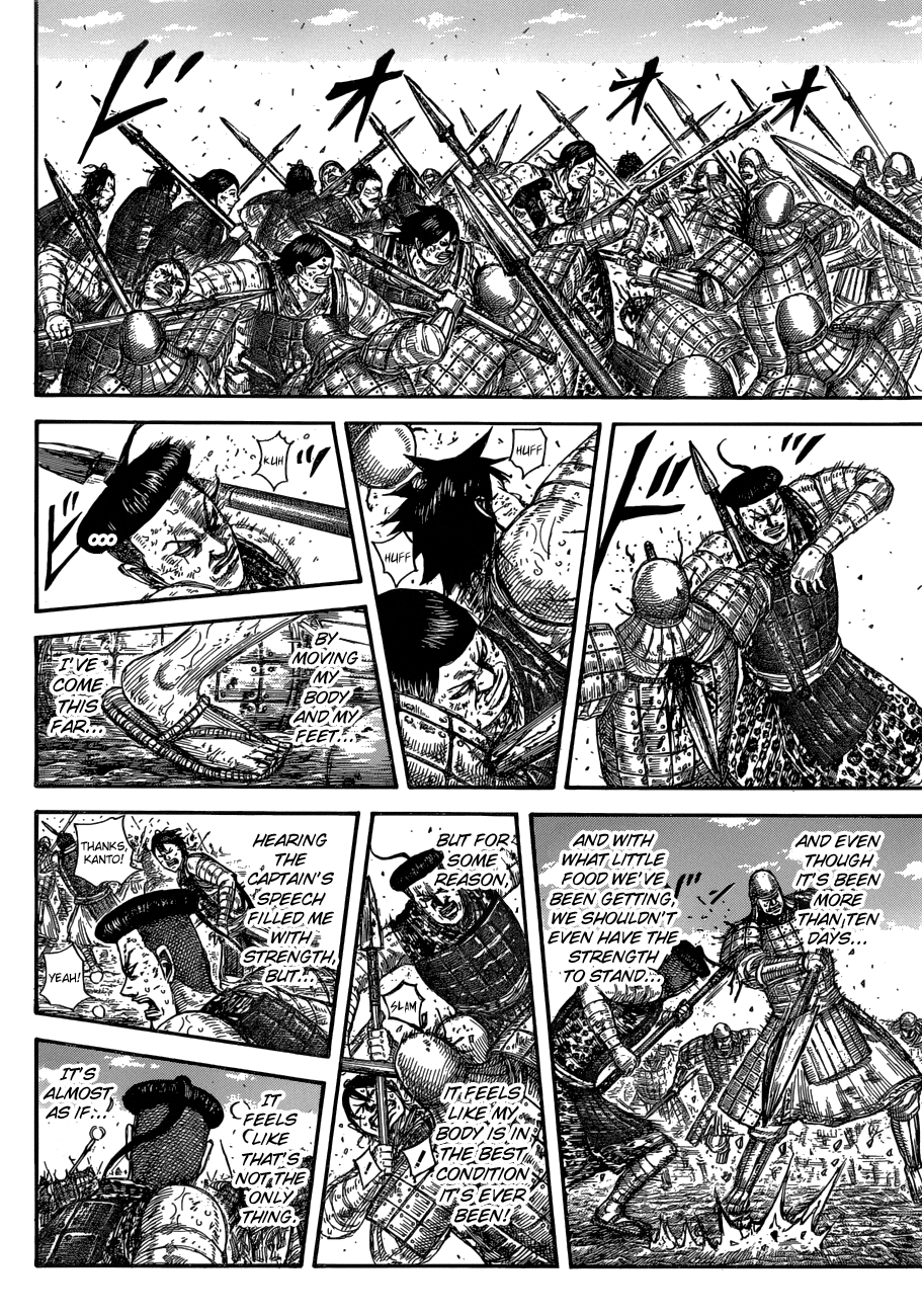 Page 10 of Chapter 581