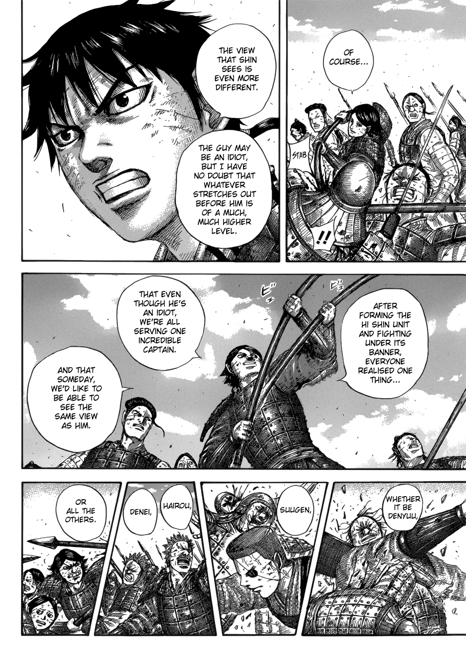 Page 12 of Chapter 581