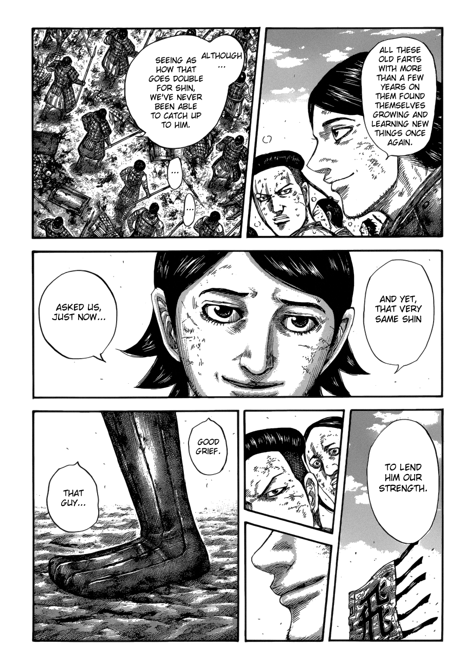 Page 13 of Chapter 581