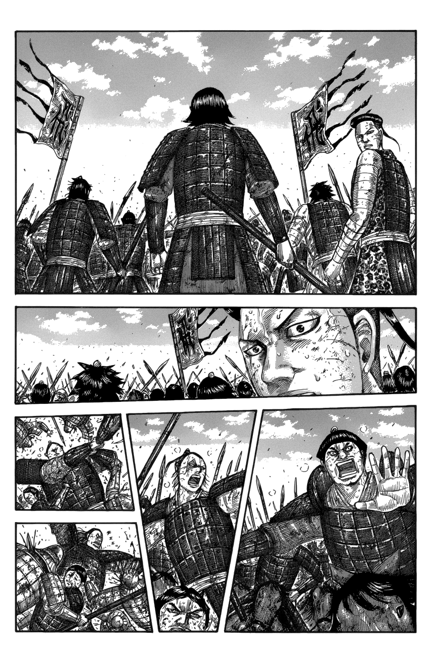 Page 14 of Chapter 581