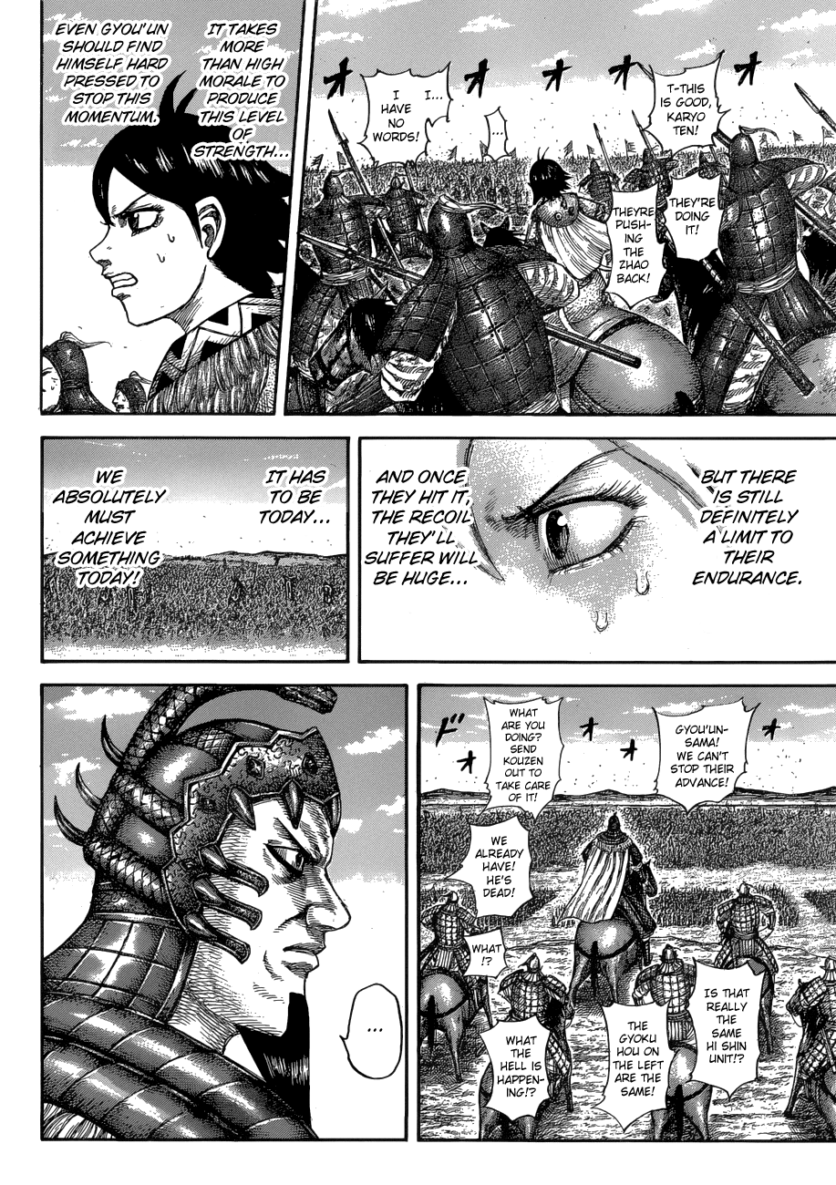 Page 16 of Chapter 581