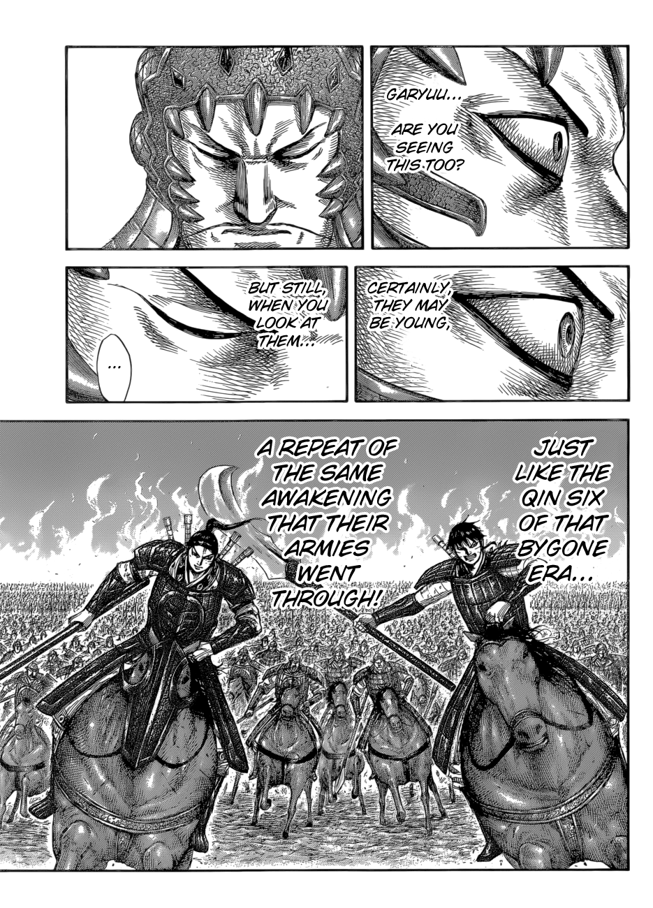 Page 17 of Chapter 581