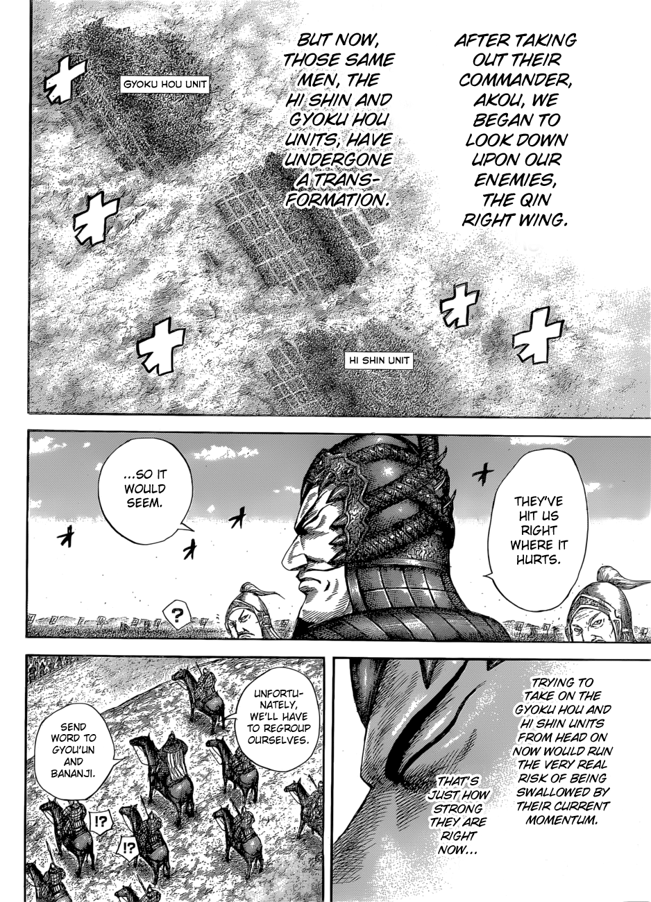 Page 18 of Chapter 581