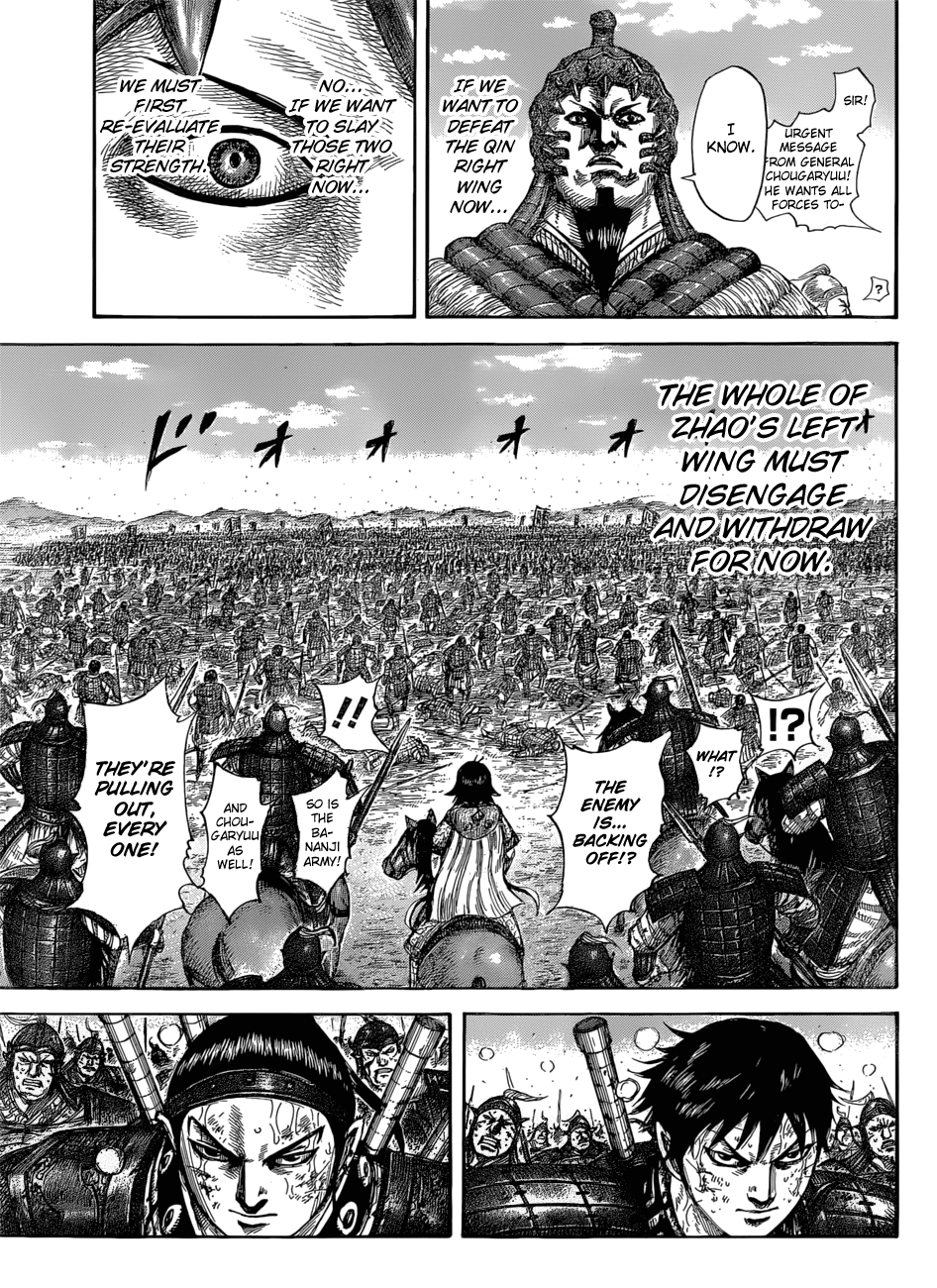 Page 19 of Chapter 581