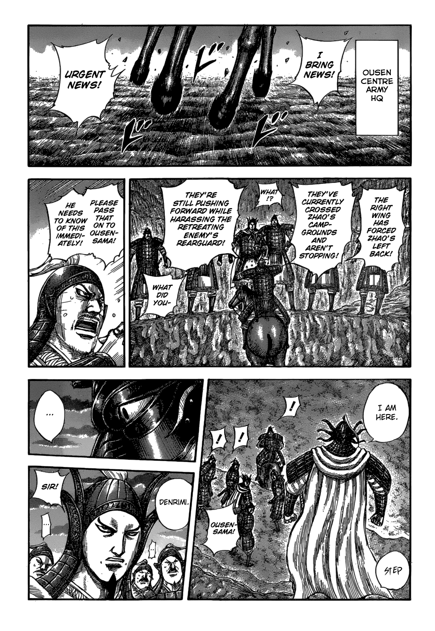 Page 3 of Chapter 582