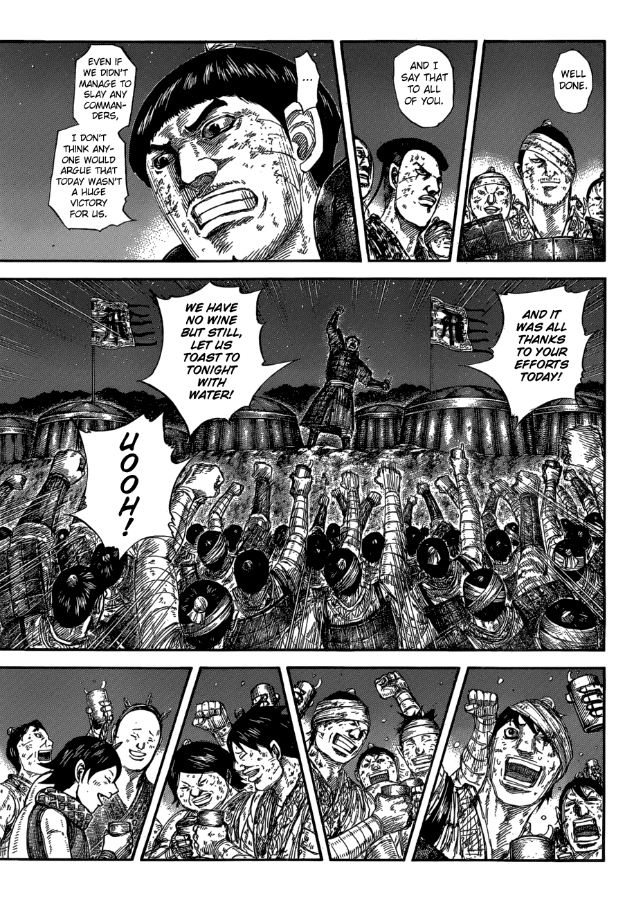 Page 8 of Chapter 582