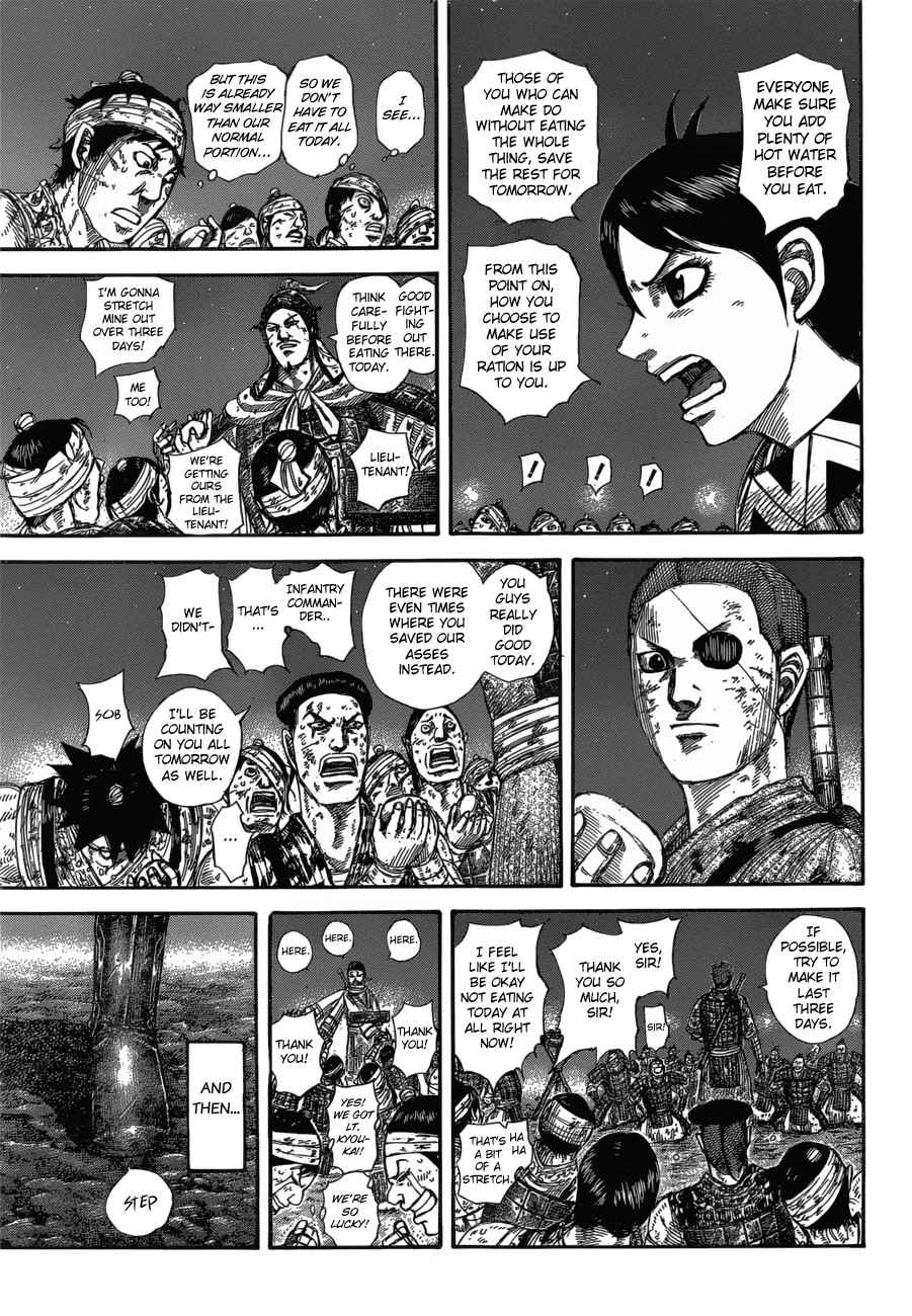 Page 12 of Chapter 582