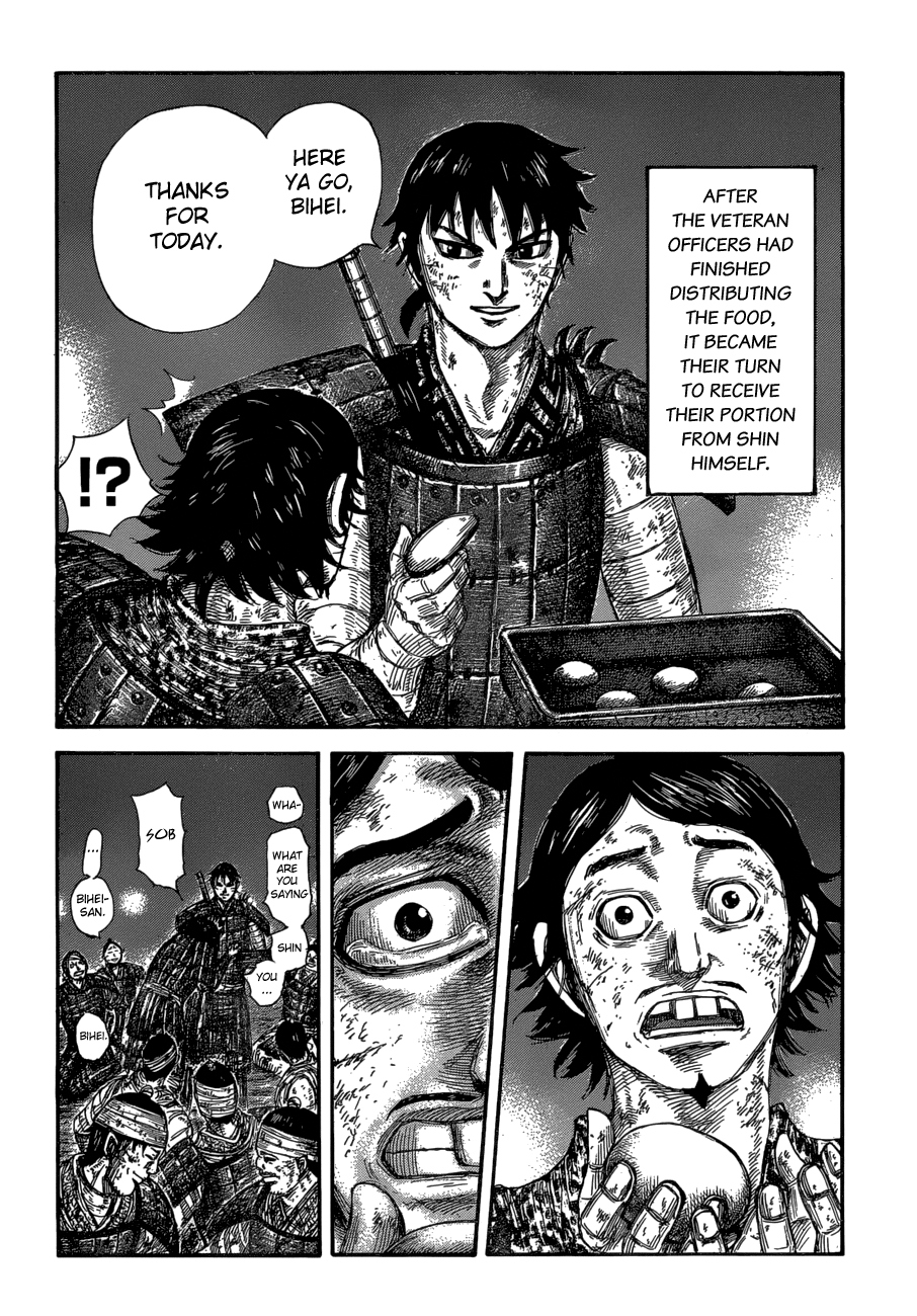 Page 13 of Chapter 582