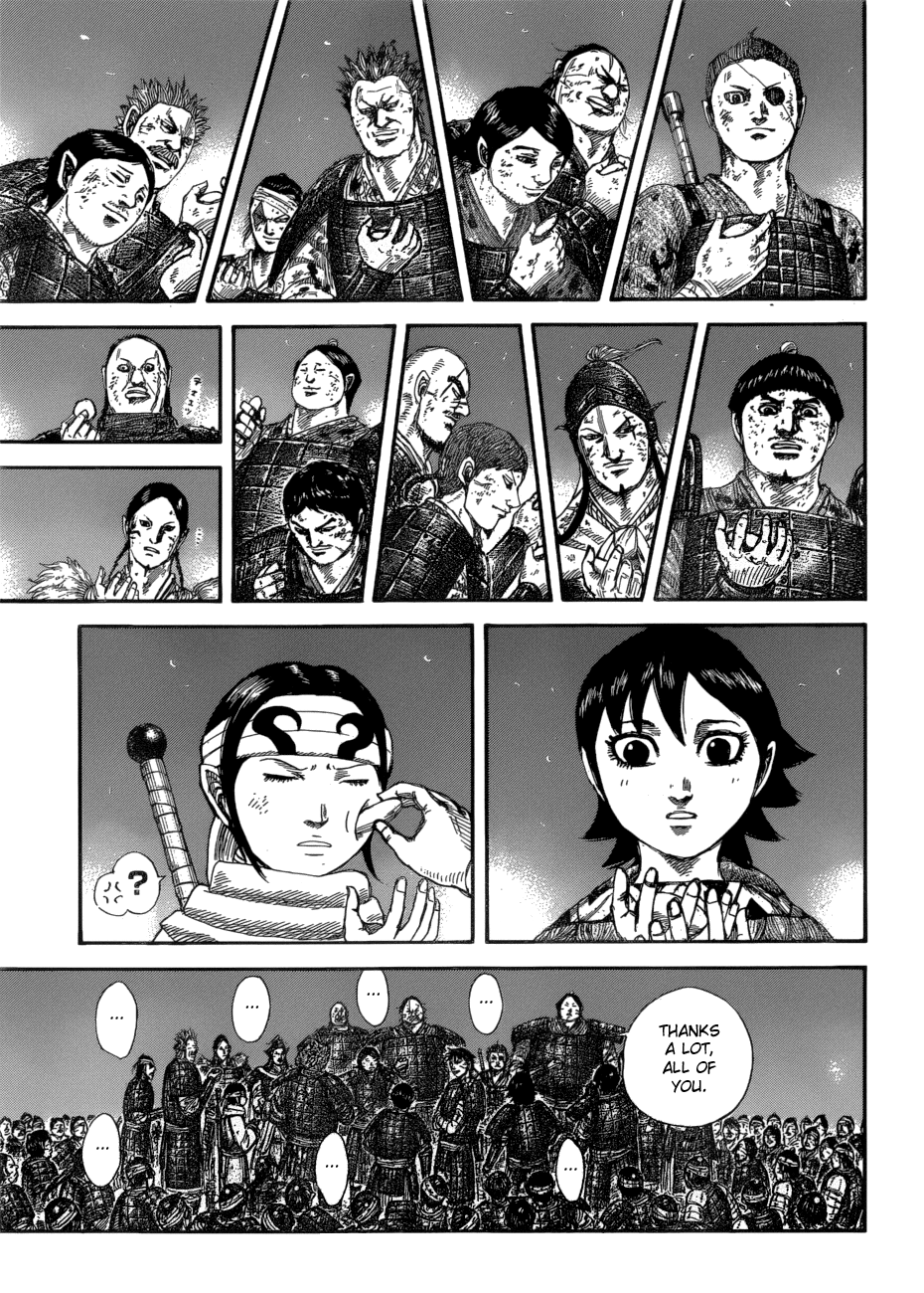 Page 14 of Chapter 582