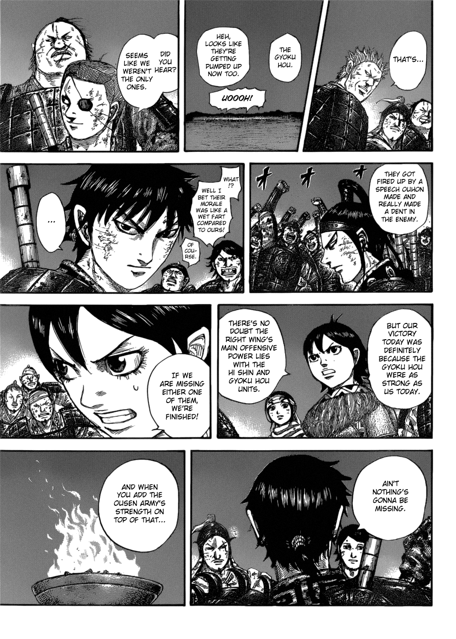 Page 16 of Chapter 582