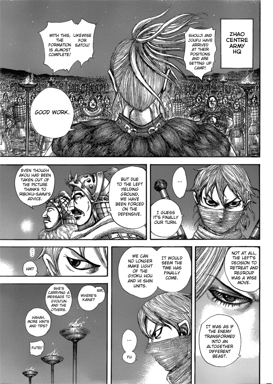 Page 18 of Chapter 582