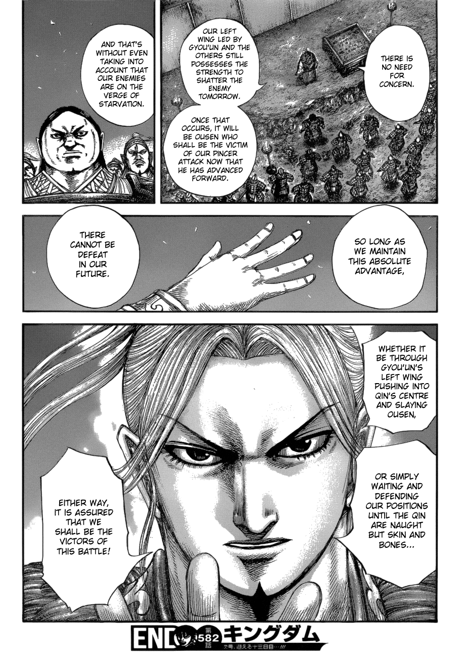 Page 19 of Chapter 582