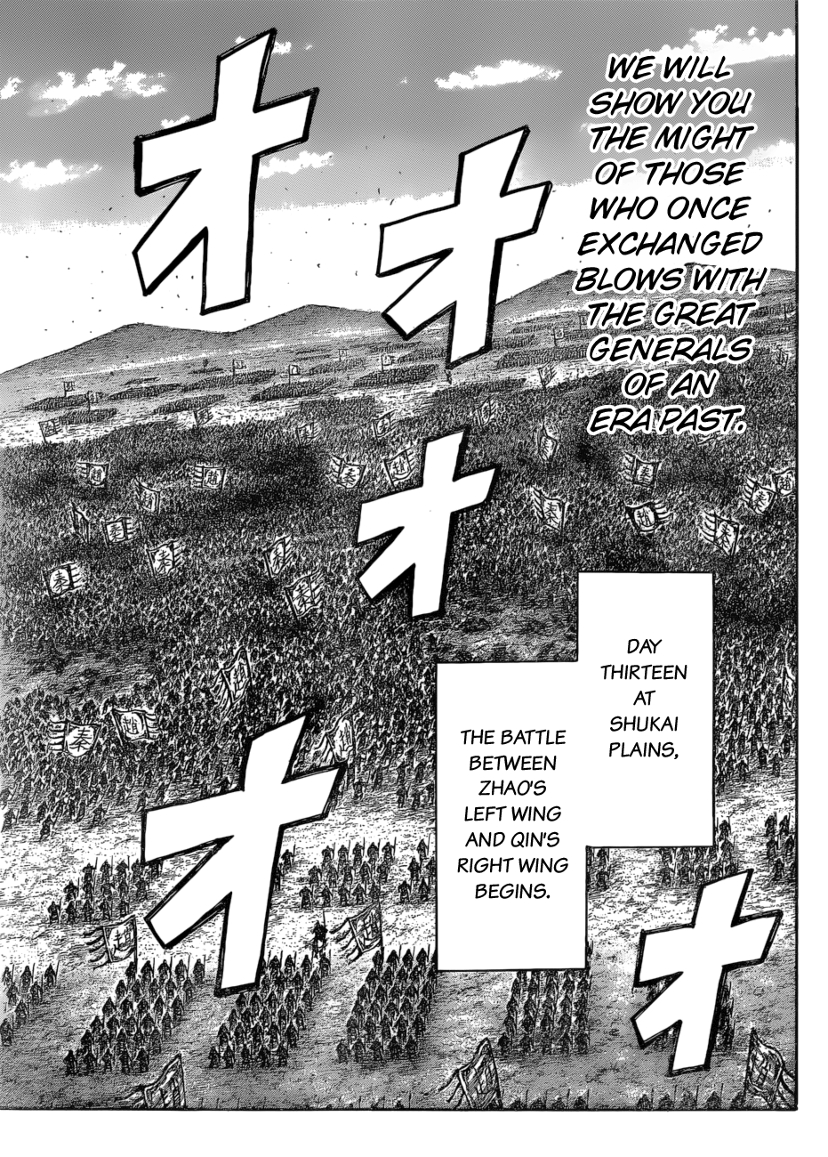 Page 11 of Chapter 583