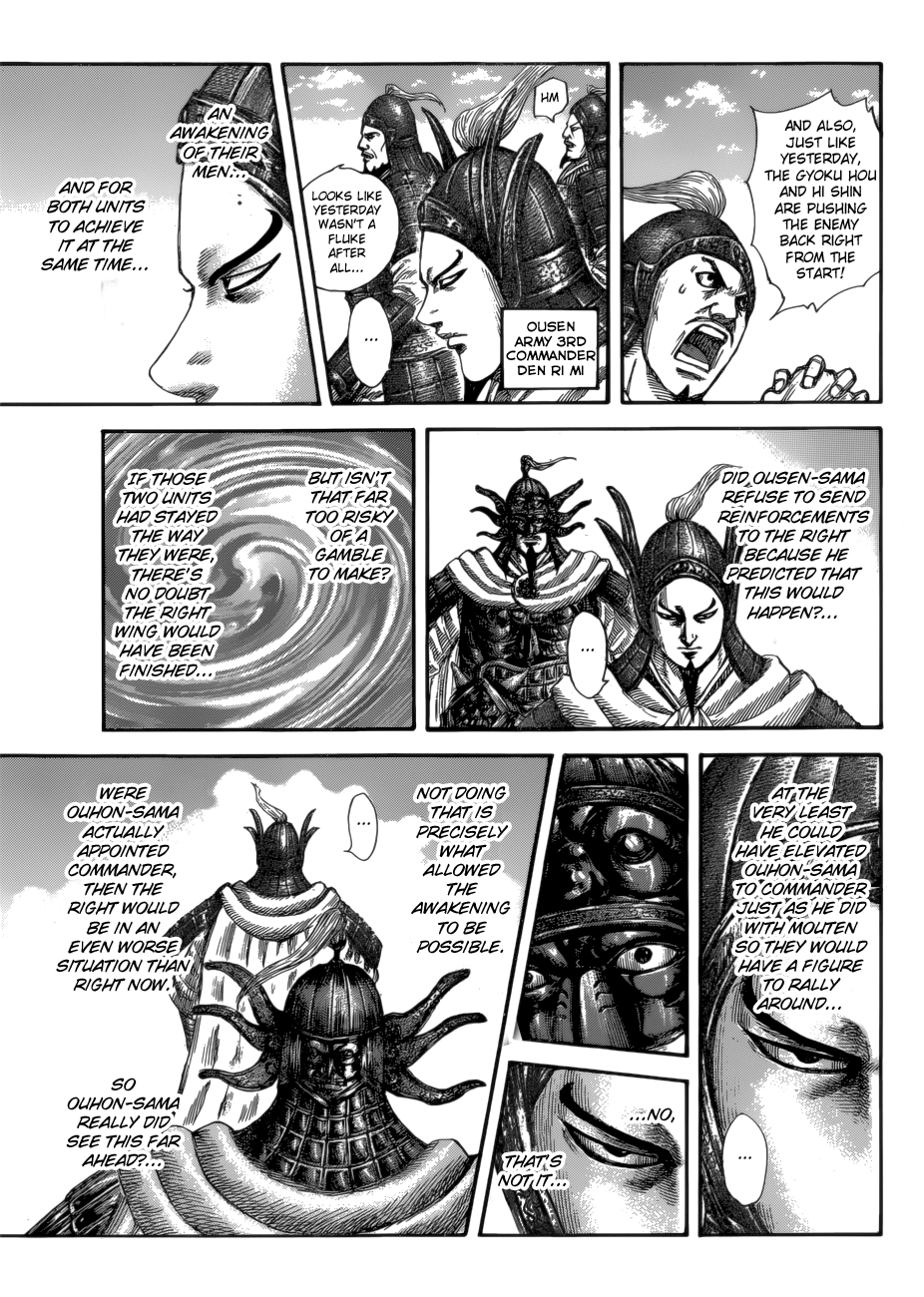 Page 13 of Chapter 583