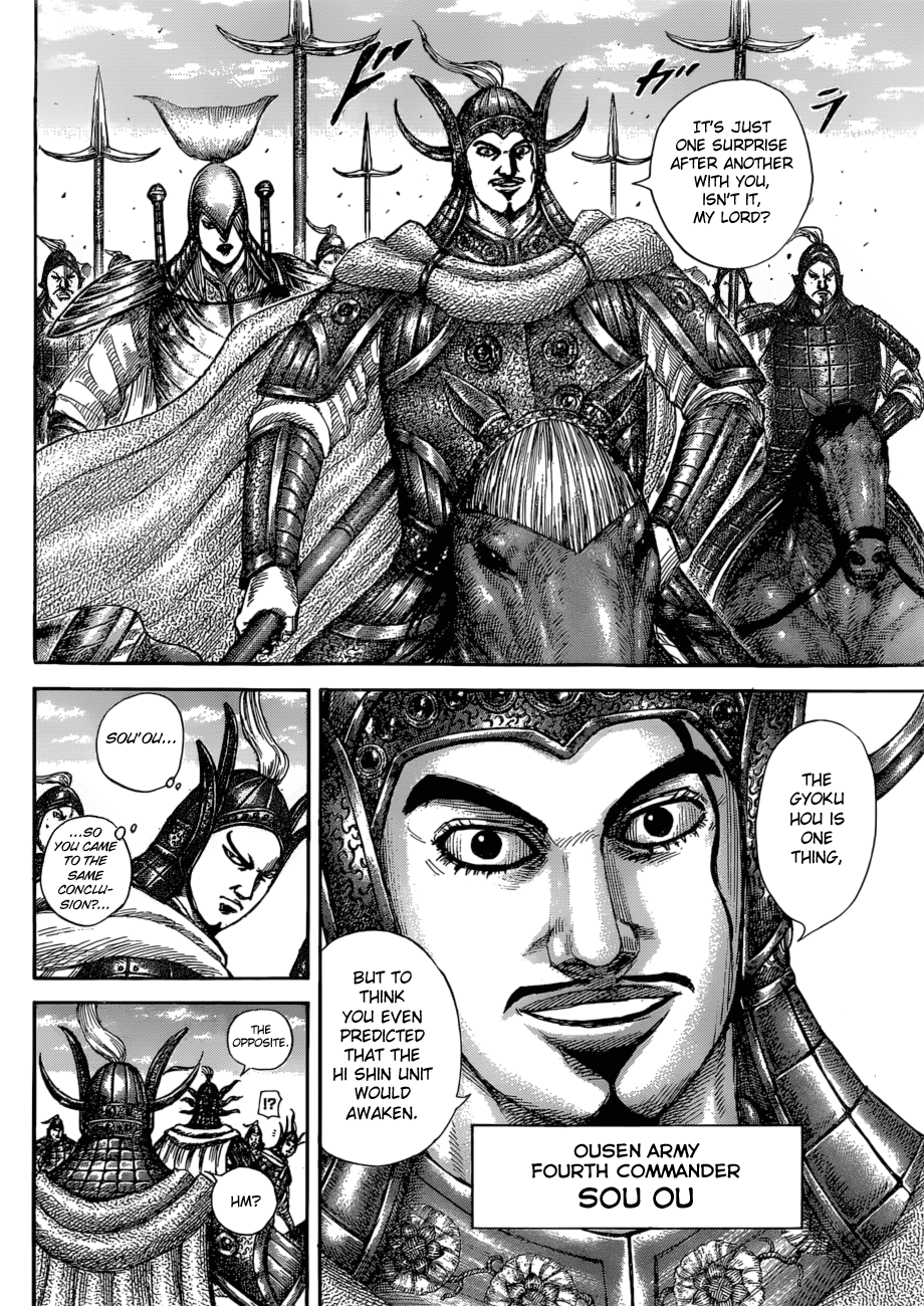 Page 14 of Chapter 583