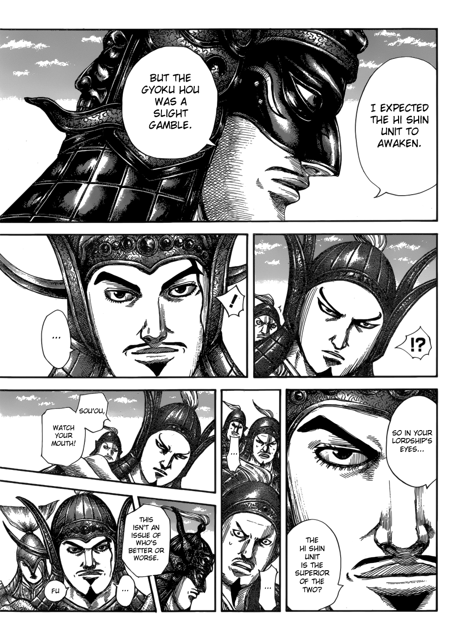 Page 15 of Chapter 583