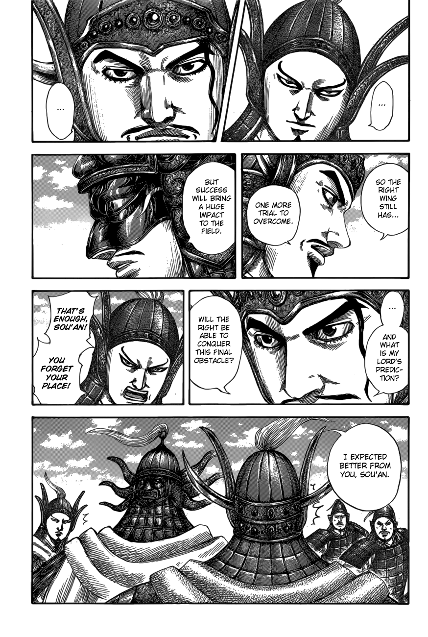 Page 17 of Chapter 583
