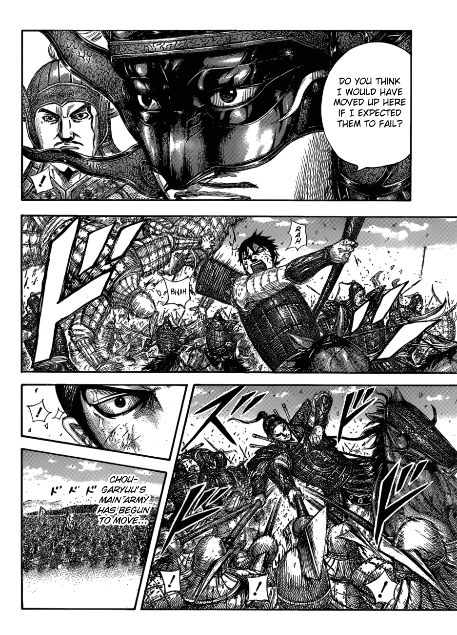 Page 18 of Chapter 583