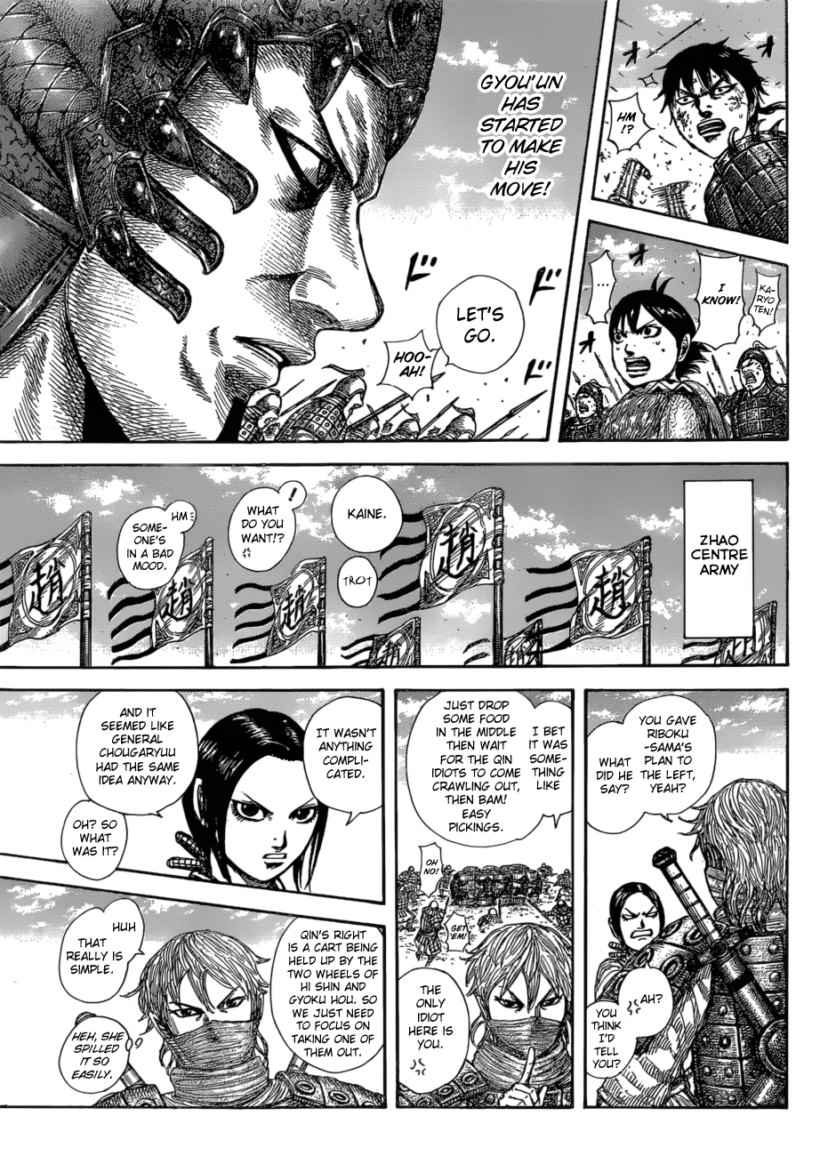 Page 19 of Chapter 583