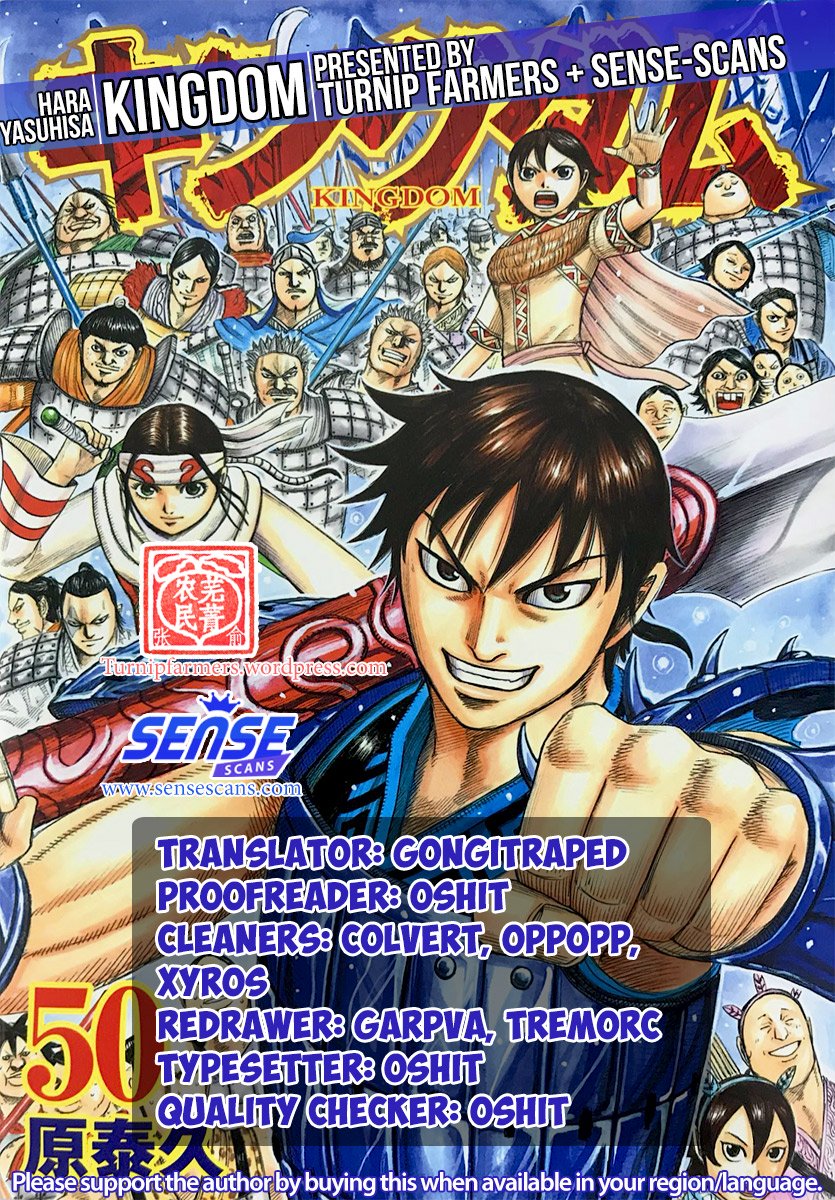 Page 1 of Chapter 584