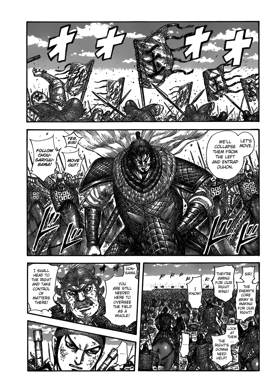 Page 3 of Chapter 584