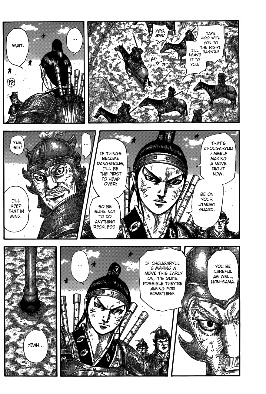 Page 4 of Chapter 584