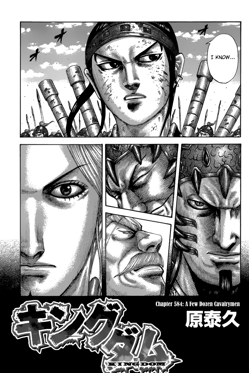 Page 5 of Chapter 584