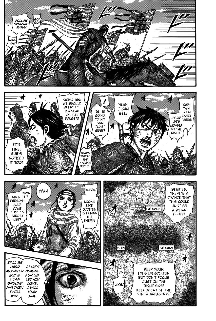 Page 6 of Chapter 584
