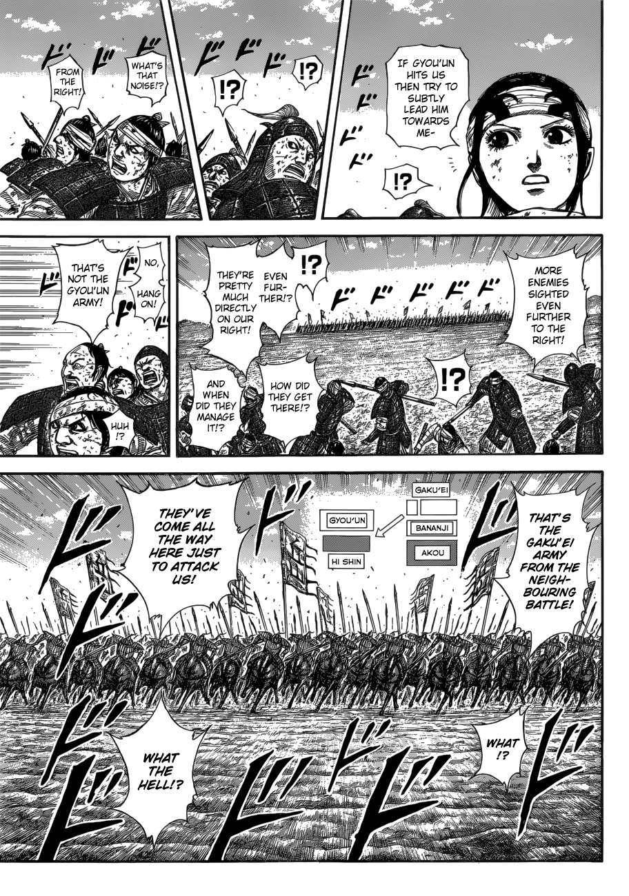 Page 7 of Chapter 584