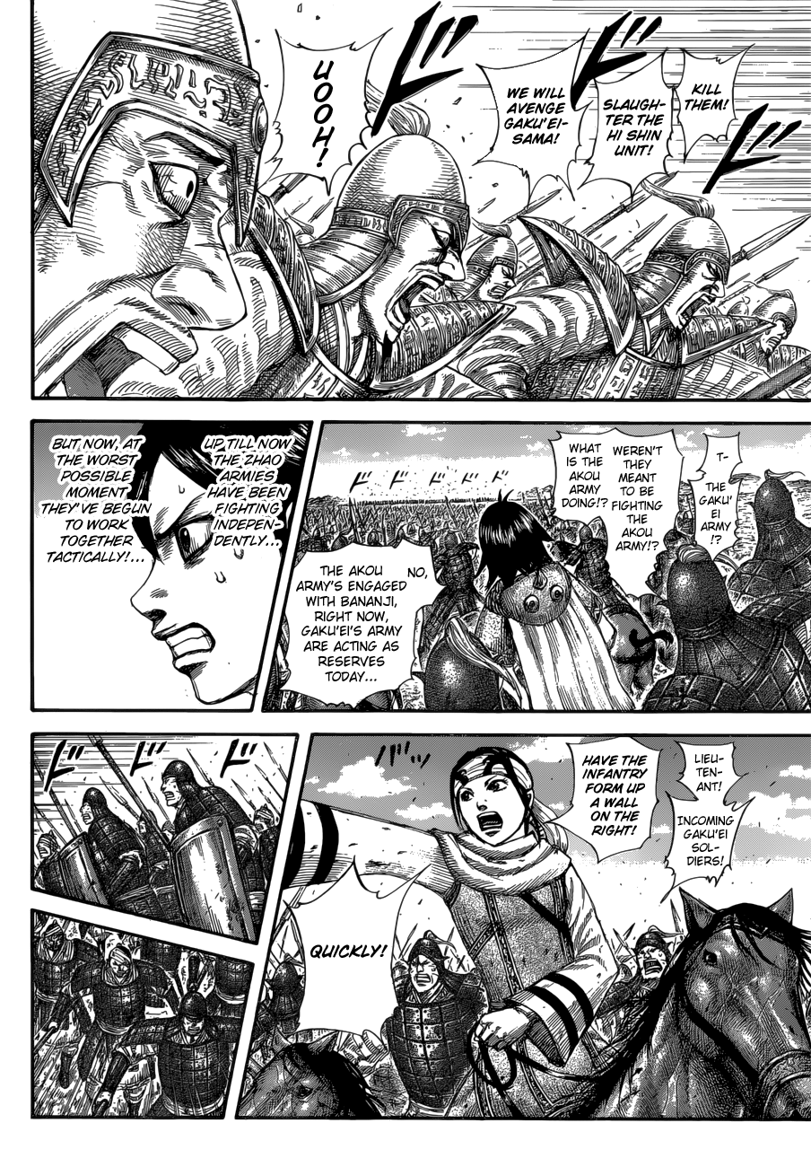 Page 8 of Chapter 584