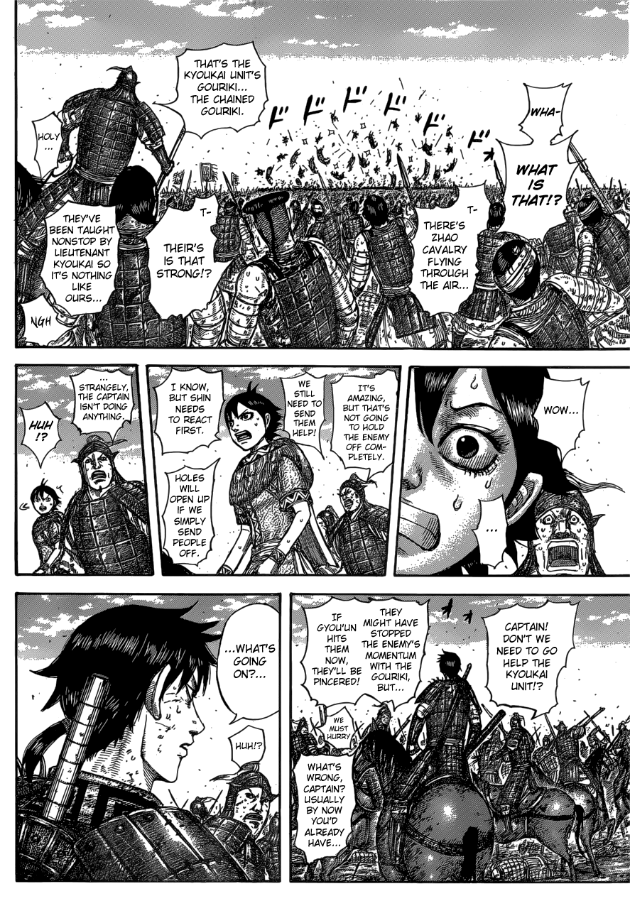 Page 10 of Chapter 584