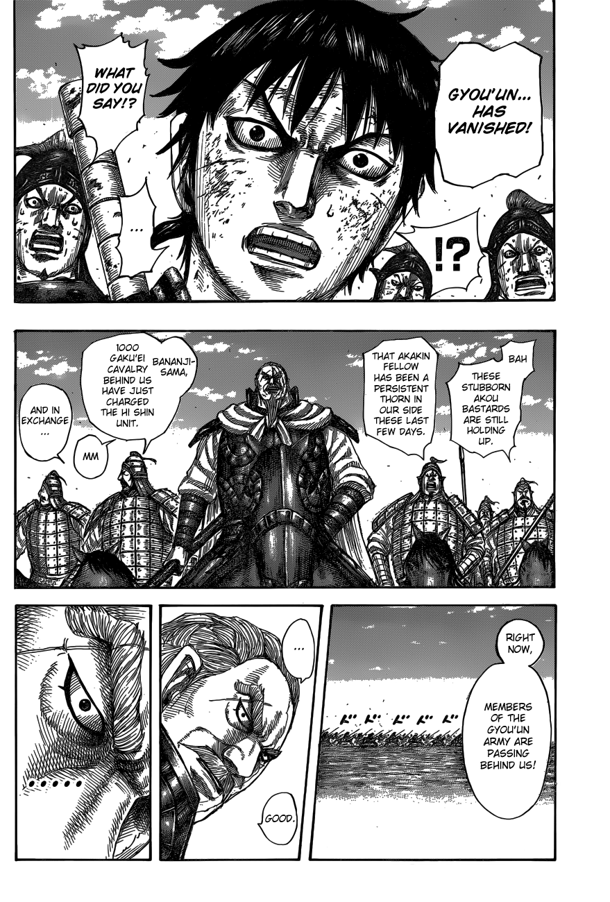 Page 12 of Chapter 584