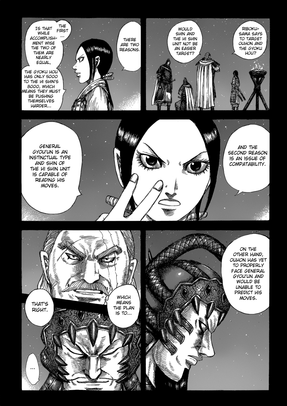 Page 13 of Chapter 584