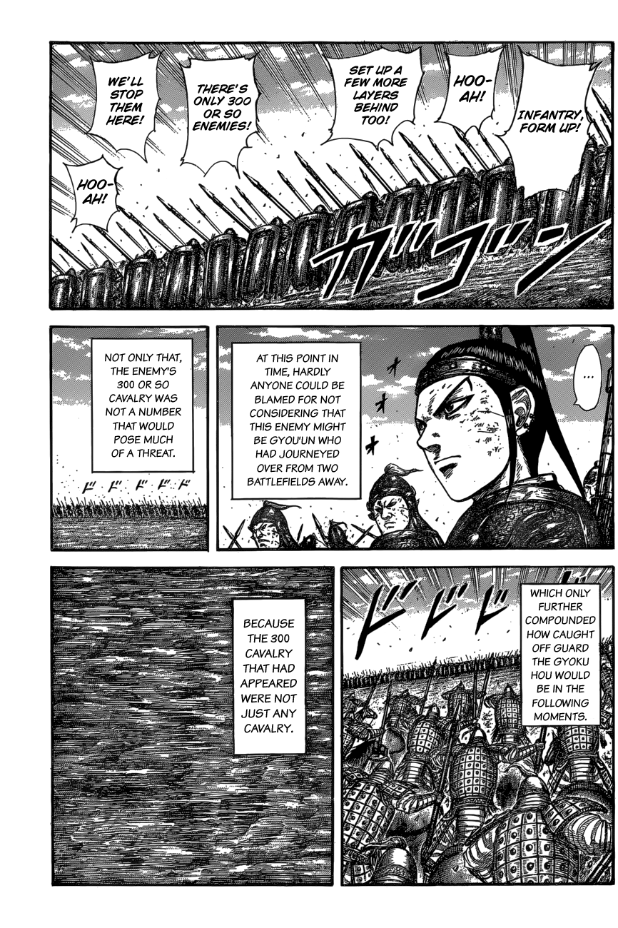 Page 15 of Chapter 584