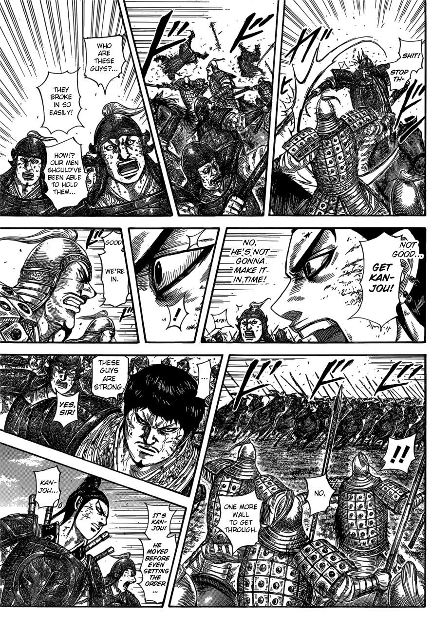 Page 17 of Chapter 584
