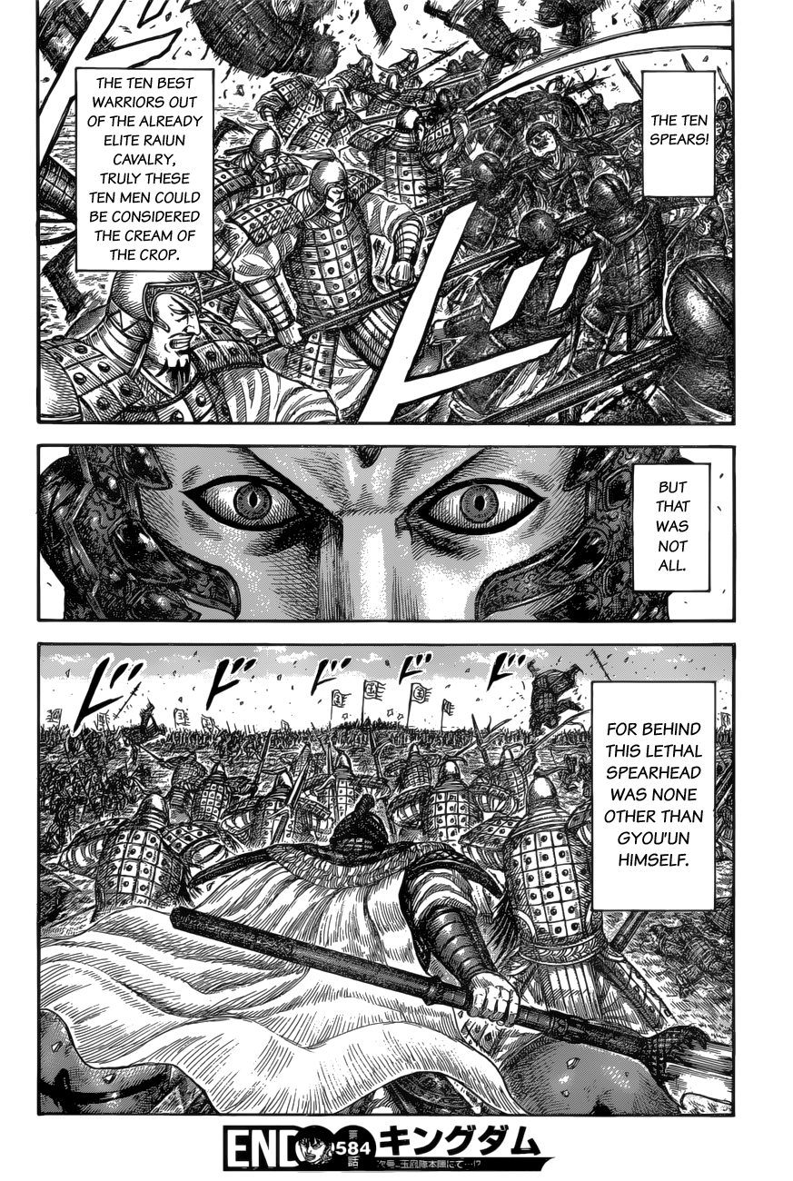 Page 20 of Chapter 584