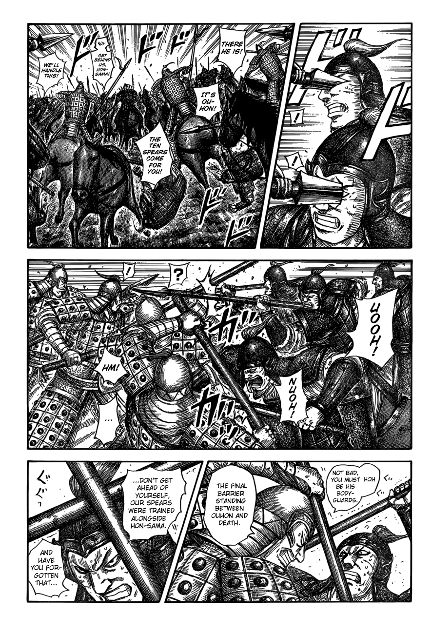 Page 3 of Chapter 585