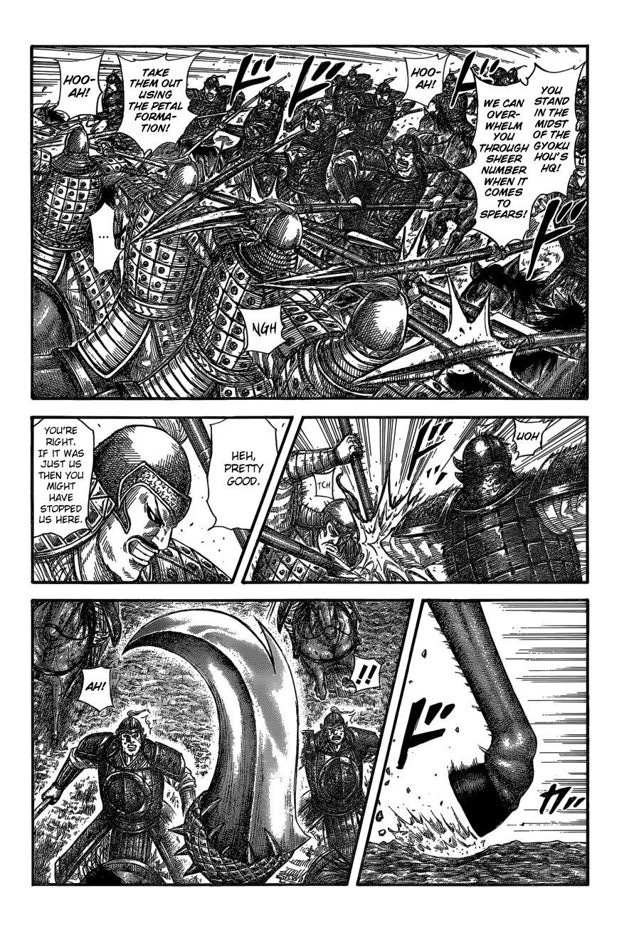 Page 4 of Chapter 585