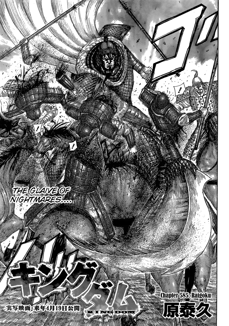 Page 5 of Chapter 585