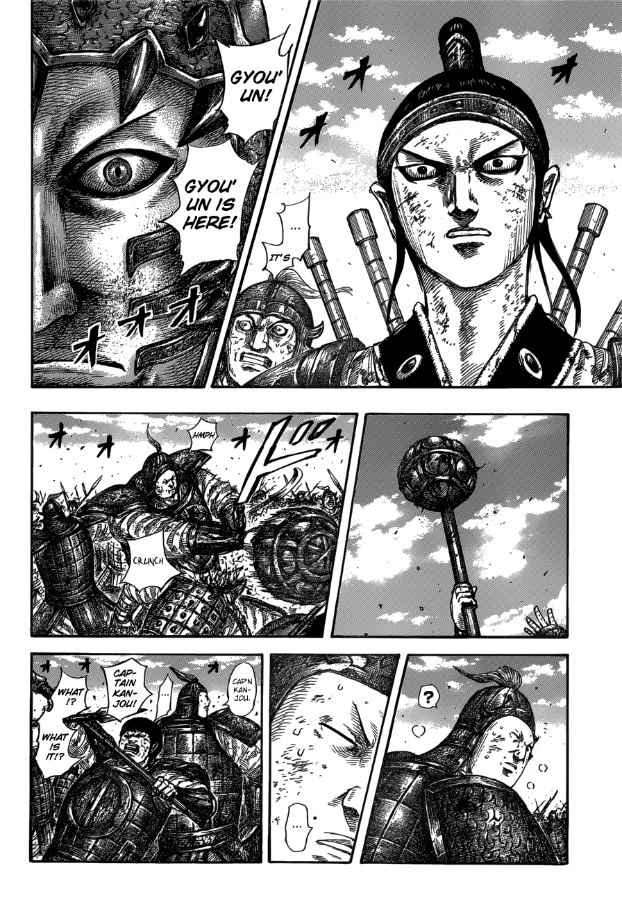 Page 6 of Chapter 585