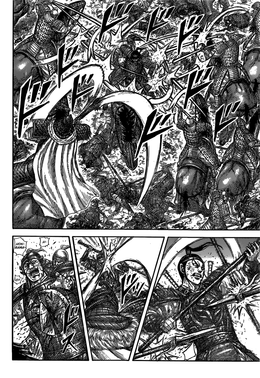 Page 8 of Chapter 585