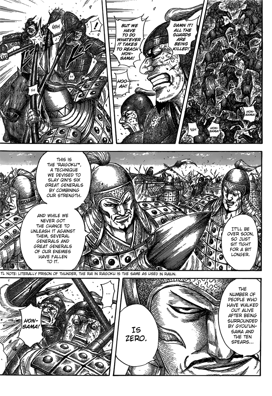 Page 9 of Chapter 585